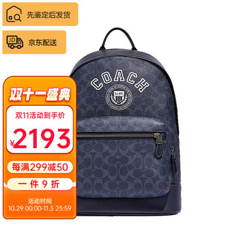 蔻驰(coach) 男包新款男士背包 cb909 蓝色 qboiz