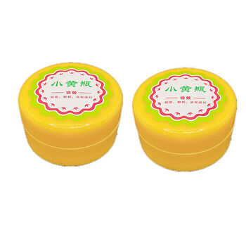 小黄瓶祛痘膏 小黄瓶祛痘膏去痘印淡化痘疤痘坑粉刺青春痘男女珍珠膏