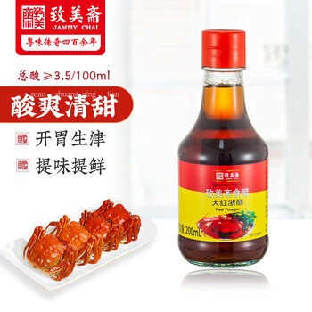 【致美斋大红浙醋】致美斋 醋 大红浙醋 200ml 酿造食醋 海鲜大闸蟹