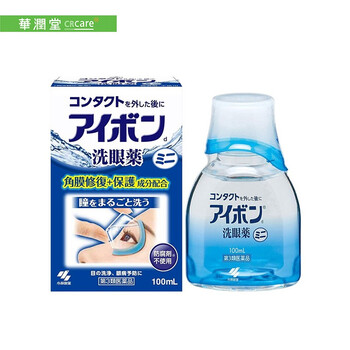 お願いします 手のひら 仮定 花粉 症 洗眼 以内に 美人 モッキンバード