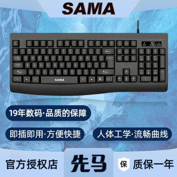 SAMA еָ߼ USB ԱʼǱ̨ʽͨ Ϸ羺Լ K136̣⣩ +X3