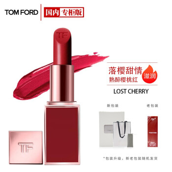 汤姆福特(TOM FORD)烈焰幻魅唇膏落樱甜情限量色#LOST CHERRY 3g(TF口红红管 熟醉樱桃红 送朋友 生日礼物)