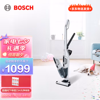 爆料怎么样：博世立式吸尘器BCH3251CN使用真的好吗？分享真实感受