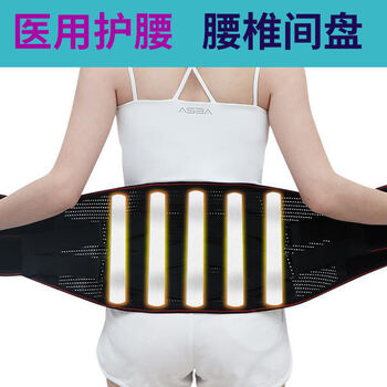 护腰带腰肌劳损男女士腰疼钢板腰托透气四季通用薄款 黑色防生强力