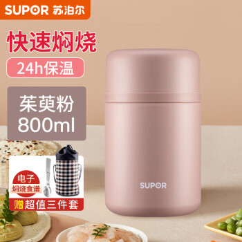 ղSUPORձŮ316Lֱ·Ͱձѧϰ屣Ͱ Ƿۡ+;ߡ 800ml