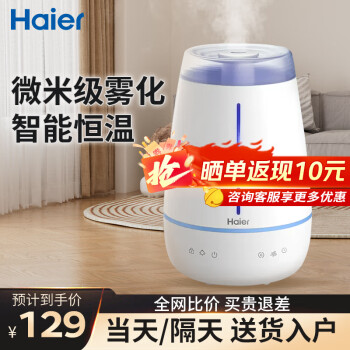 Haier ʪ  Ұ칫  ϼˮ   UVʪ   ĸӤʪ  ʪ SCK-8301/02ʪ