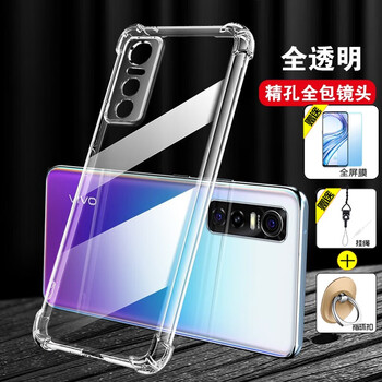 留春vivos7手机壳vivos7保护套s7e气囊防摔全包硅胶透明软壳网红女男