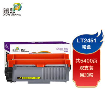 联想LJ2605,联想lj2205 适用联想m7605d硒鼓 m7615dna m7400pro lj2655 lj2605 m7675 m7405