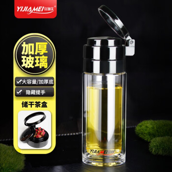 宜加美（YIJIAMEI）玻璃杯便携旅行杯透明带盖茶杯运动水杯 B84 单层黑色 500毫升