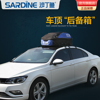 沙丁鱼车顶行李包储物包suv越野汽车车顶包防水防尘包车顶箱车载旅行包软包友情提示 轿车suv通用型储物包 图片价格品牌报价 京东 沙丁鱼车顶行李包储物包suv越野汽车车顶包防水防尘包车顶箱车载旅行包软包友情提示 轿车suv通用型储物包 图片价格品牌报价 京东