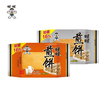【甄选好物】旺旺【7913】旺旺煎饼100g原味黑芝麻味煎饼饼干烘烤饼干