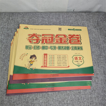 训练题单元卷子月 (上册 下册) (语文 数学 英语)6本套装 小学三年级