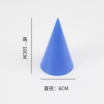 定制适用于立体几何形体模型小学数学教具学具大号演示正方体长方体圆柱体圆锥体四棱锥四棱柱圆球体3000 圆锥体 颜色随机 图片价格品牌报价 京东