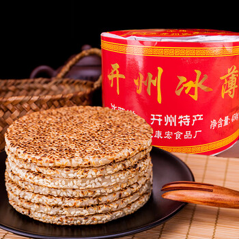 陈玉成重庆开县冰薄月饼开州特产芝麻饼周老幺老式传统四川中秋糕点