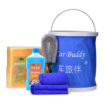
                                                            车旅伴(Car Buddy)洗车套装（擦车巾2条+11升水桶+海绵+轮毂刷+洗车香波1瓶）HQ-C1281                