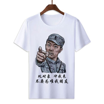 潮流内涵个性段子搞笑文字男女上衣服春秋季暴走表情包宽松短袖t恤 冲