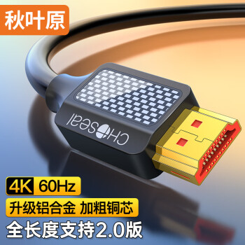 Ҷԭ(CHOSEAL)HDMI2.0 4kָ 3DƵ ʼǱԻӵͶӰ 8 TH-616T8