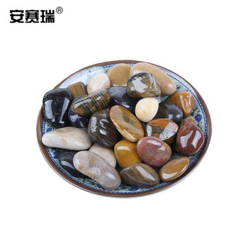 安赛瑞 鹅卵石（5kg）铺路小石子鹅卵石庭院多肉铺面石径2-4cm  500064