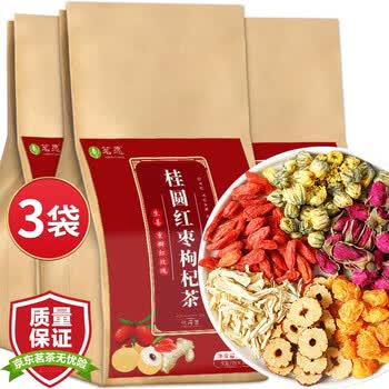 发3袋共90包 桂圆红枣枸杞茶玫瑰花茶姜丝菊花茶女性五宝茶泡水喝的袋泡茶包茗愿花草茶叶150克 30包 袋 图片价格品牌