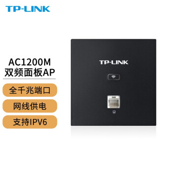 TP-LINK APǧȫWIFIҵ縲86ǽʽPOE·װ TL-AP1202GI-POE(ɫע) AC1200M˫Ƶ