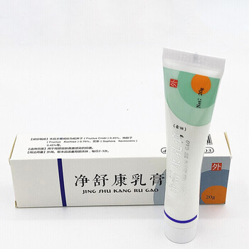 郑远元净舒康乳膏郑远元产品膏