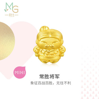 周生生【淘汰】 黄金转运珠足金Charme宝贝浪漫奇缘常胜将军92866C定价