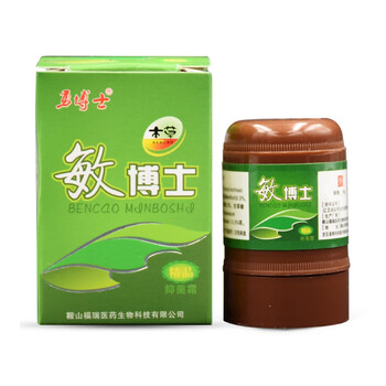 敏博士本草抑菌霜10g皮肤外用止痒乳膏软膏一盒