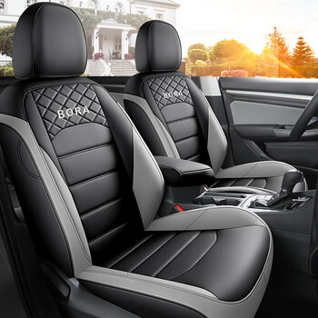 车爱人 适用于2023款大众全新宝来专用座套全包围座椅套皮革传奇汽车