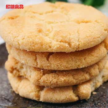 5折严选稻香村桃酥640g传统糕点特产合核桃酥饼干小吃茶点心零食整箱