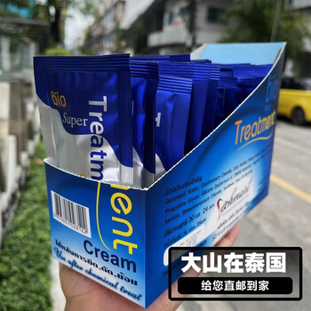 润华年泰国直邮泰国711便利店蓝色发膜便携装30ml滋润1盒24袋泰国直邮