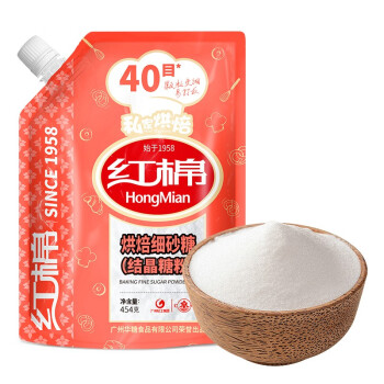 红棉白砂糖面包点心饼干烘焙细砂糖结晶糖粉454g