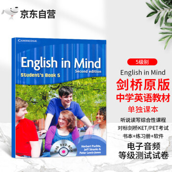 ԭڽѧӢ̲English In Mind 5 ѧ ٰeim̲KET/PETӢ ѧУѵ