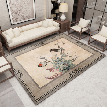 新中式地毯客厅中国风茶几毯可机洗家用书房卧室满铺床边垫定制中式