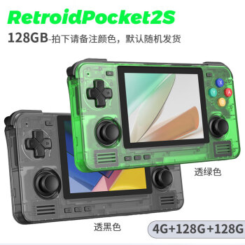 ƷRetroid Pocket 2S¹ⱦ2SԴƻ׿11ԤװGǰ˻ɸϷ ͸/͸ 4+128G+128Gڴ濨
