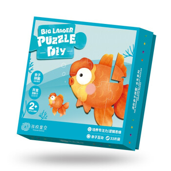 海洋动物 儿童进阶益智拼图大块宝宝幼儿玩具男孩女孩1-2-3-4-5-6岁 pdf格式下载