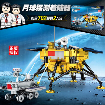 包达瀚阿波罗土星5号展示盒中国航天火箭系列积木发射架高难度18岁