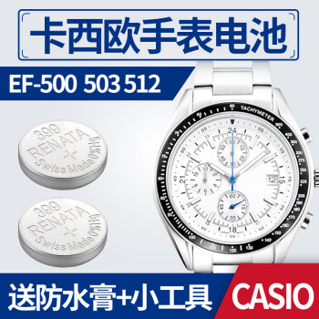 ɴRENATAֱʯӢŦ۵ʿԭװڿŷձCASIO GA G-SHOCK EF-500 503 512 524 530 2˿+ֱˮࣩ