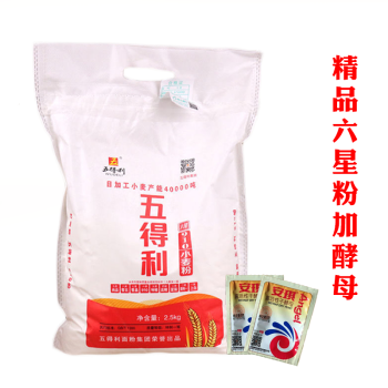 面粉5斤小麦粉家用白面包子馒头饺子加安琪酵母五得利六星910小麦粉2