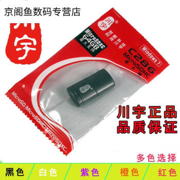 c286 USB2.0MicroSDTFֻڴ濨 ֧512GB ɫ USB2.0