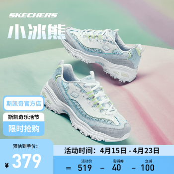 斯凯奇（Skechers）小冰熊老爹鞋女春季休闲鞋女百搭增高学生运动鞋 896209-LTBL 薄荷气泡冰 35