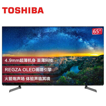 东芝65X7500F