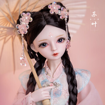 娃之恋古风嫦娥娃娃玩具60厘米bjd换眼换发洋娃娃女孩礼物 苏叶 【36