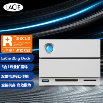 LaCie 2big 双盘位磁盘阵列20T28T30T32T36T视频剪辑企业移动硬盘雷 雷电三 2盘位 8TB  STGB8000400