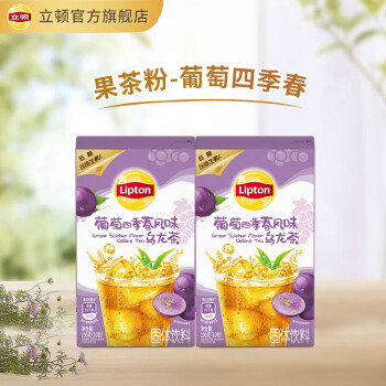 ٣Liptonܱ֭10g*10Сװְʷζ ļS10(100g)*2