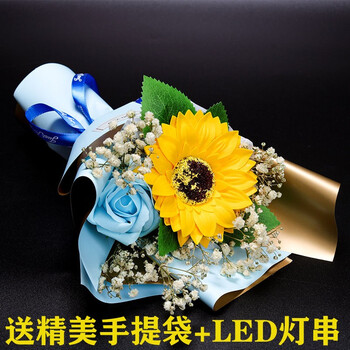 海茵娜教师节花束干花朵送老师的花送女友闺蜜发光手提花束教师节礼物送老师女向日葵 玫瑰 满天星干花蓝 手提袋 Led灯串 图片价格品牌报价 京东