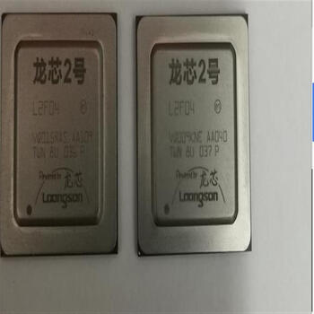 龙芯收藏 龙芯1号cpu 龙芯2f 龙芯1号芯片 龙芯纪念版 龙芯2f款商业化