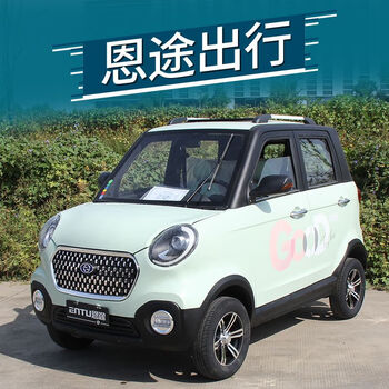 欣莱达恩途电动四轮车家用四轮电动车成人老年老人电动四轮整车100ah