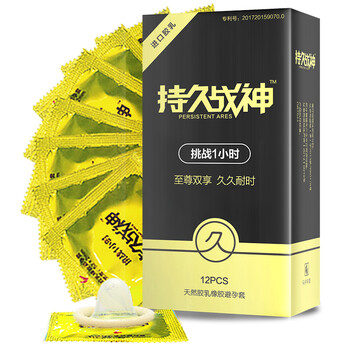 玩家持久战神避孕套男用玻尿酸安全套螺纹大颗粒狼牙套成人夫妻房事