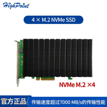 ΢ HighPoint SSD7204 M.2 NVMe RAIDп PCIe 3.0 x8