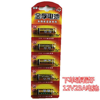 高科曼无线遥控门铃插电家用看护病人紧急呼叫器叮咚电池音量可调 看